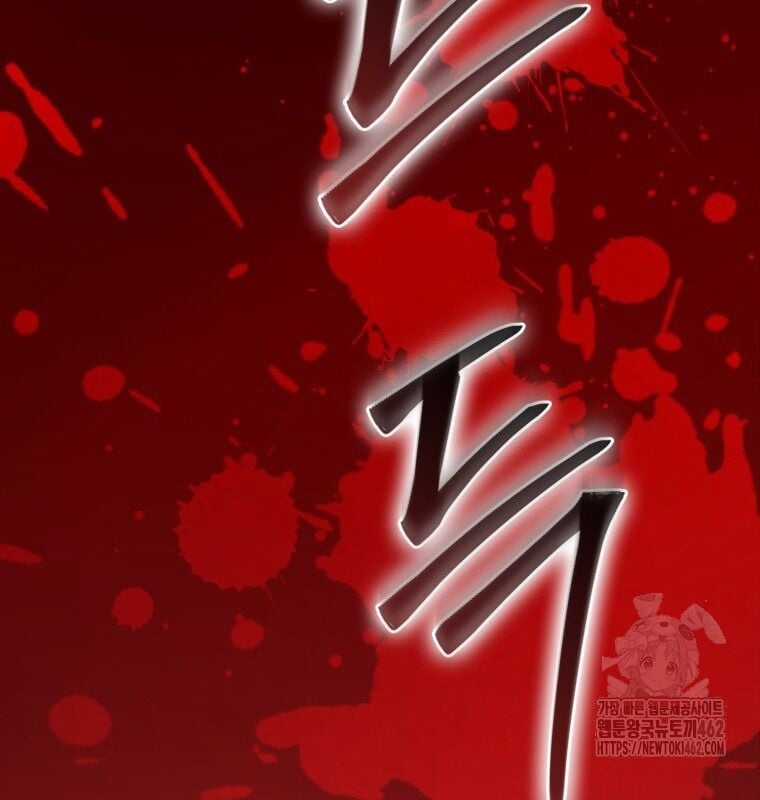 Cuồng Long Kiếm Thần Chapter 24 trang 62