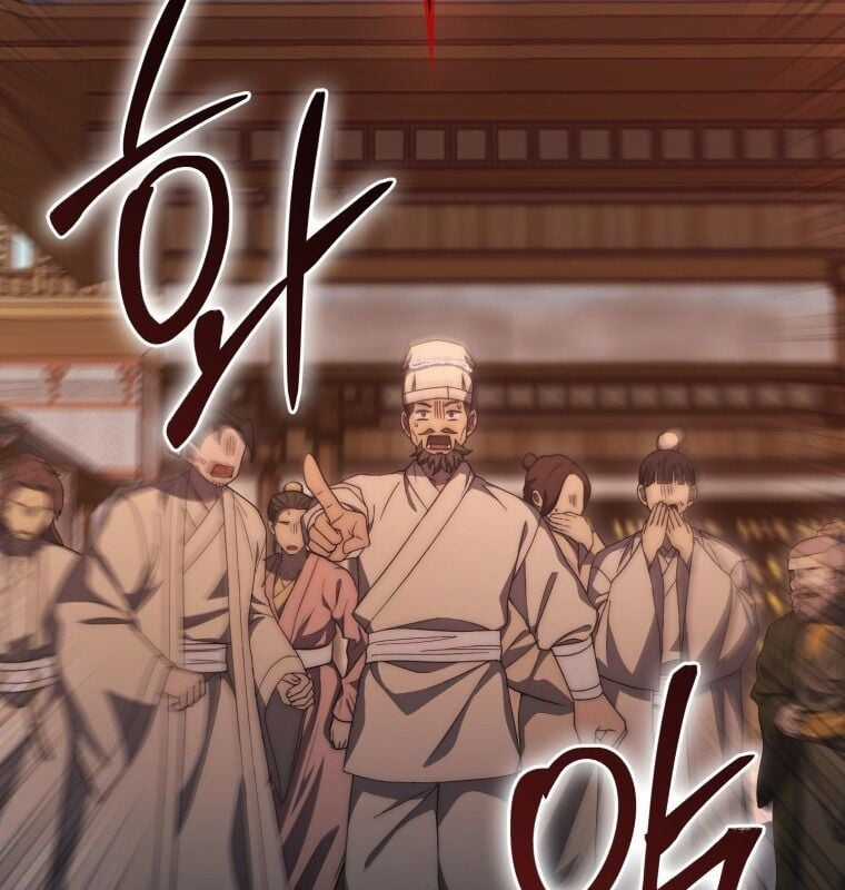 Cuồng Long Kiếm Thần Chapter 24 trang 71