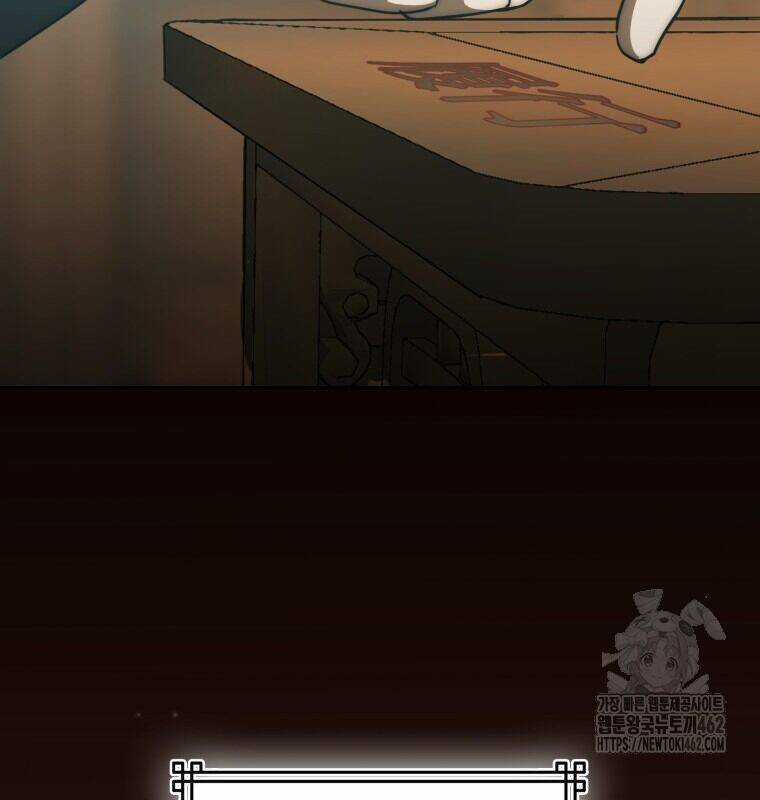 Cuồng Long Kiếm Thần Chapter 25 trang 42