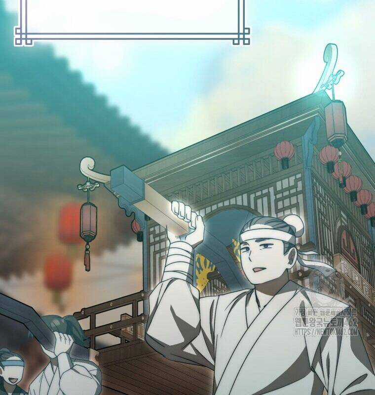 Cuồng Long Kiếm Thần Chapter 25 trang 6