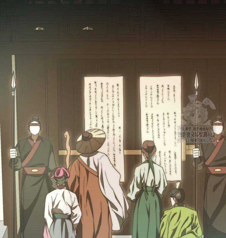 Cuồng Long Kiếm Thần Chapter 25 trang 9