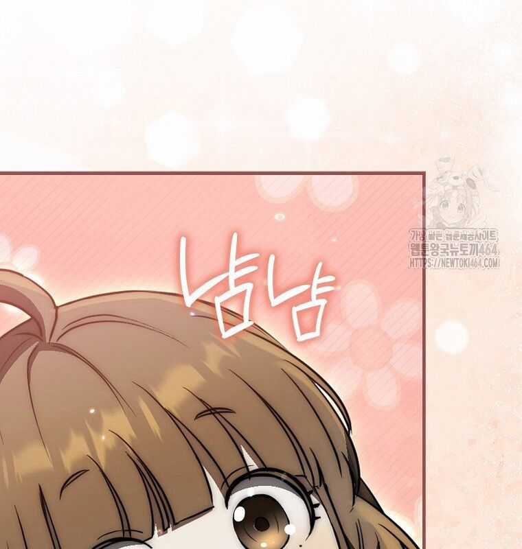 Cuồng Long Kiếm Thần Chapter 26 trang 108