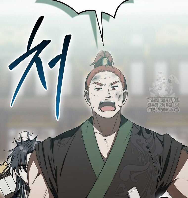 Cuồng Long Kiếm Thần Chapter 26 trang 118