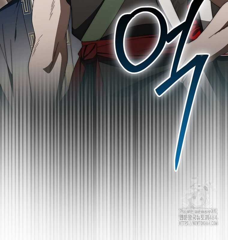 Cuồng Long Kiếm Thần Chapter 26 trang 119