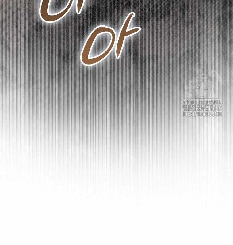 Cuồng Long Kiếm Thần Chapter 26 trang 16