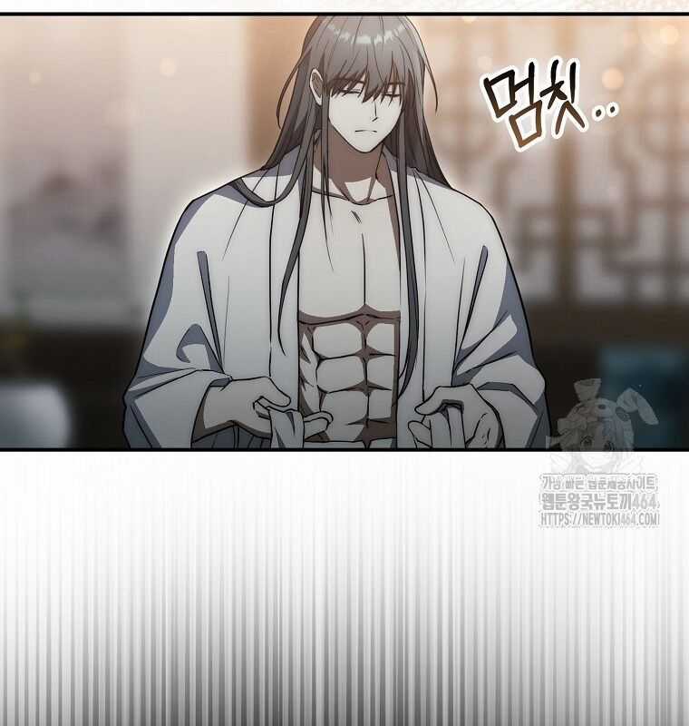 Cuồng Long Kiếm Thần Chapter 26 trang 2