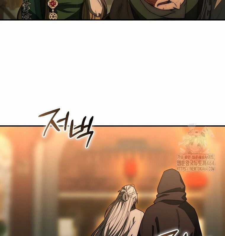 Cuồng Long Kiếm Thần Chapter 26 trang 35