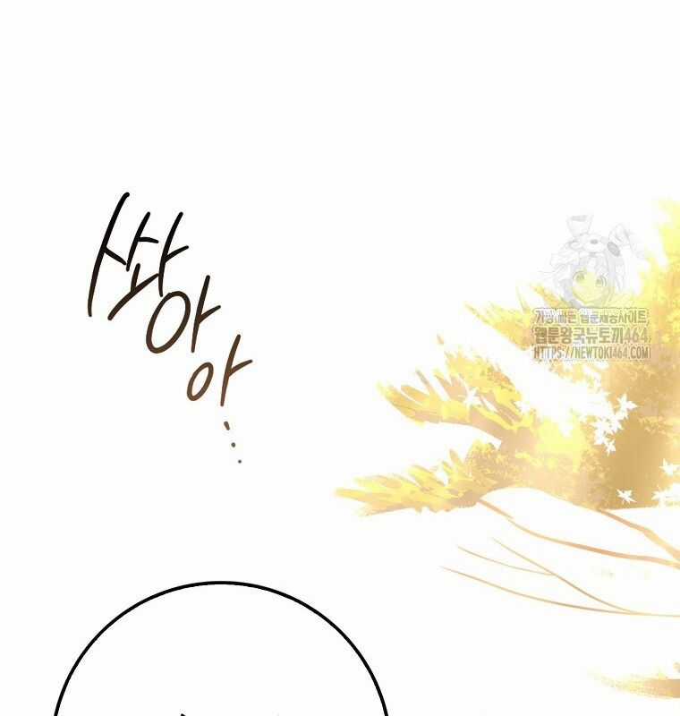 Cuồng Long Kiếm Thần Chapter 26 trang 41