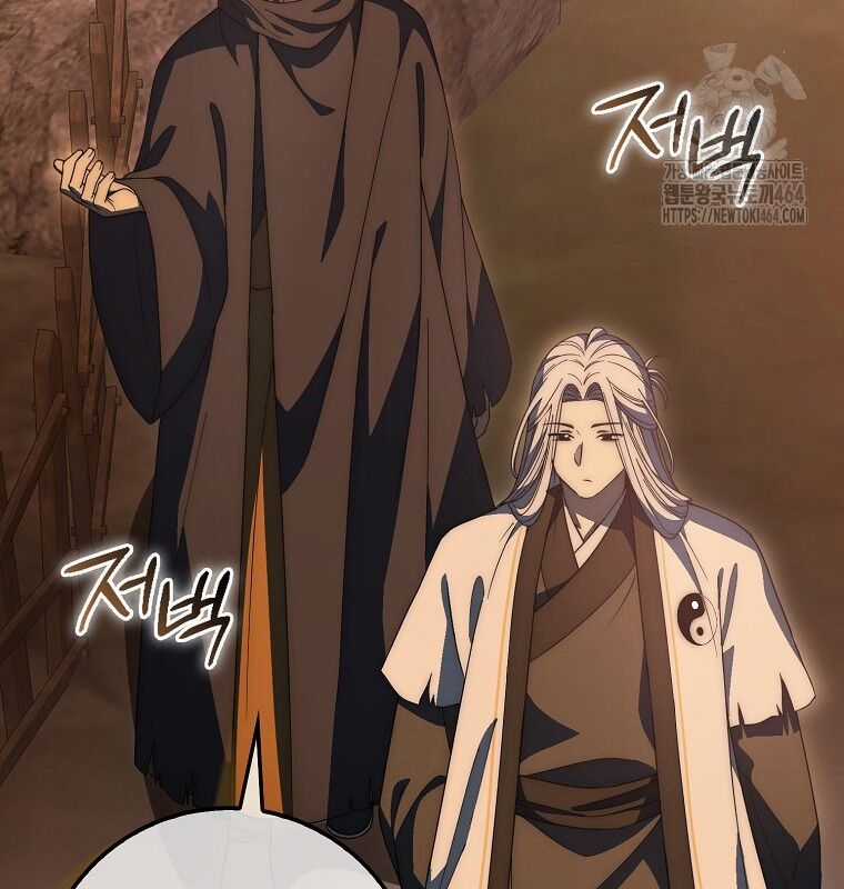 Cuồng Long Kiếm Thần Chapter 26 trang 44