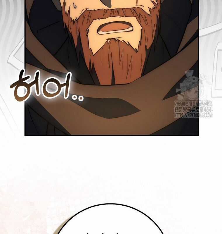 Cuồng Long Kiếm Thần Chapter 26 trang 52