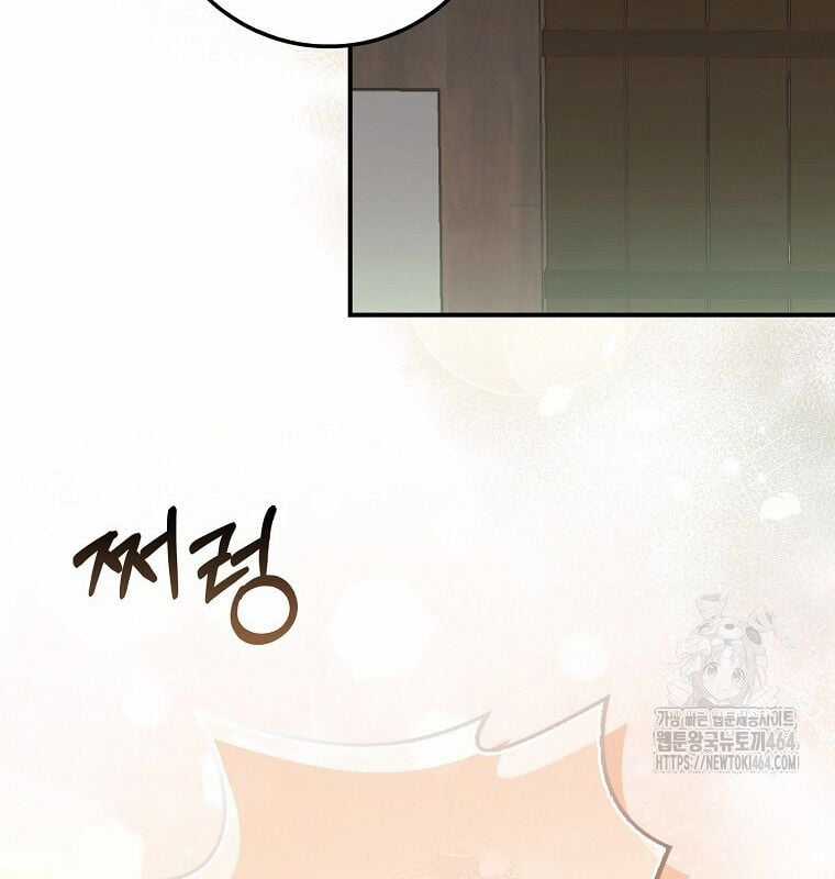 Cuồng Long Kiếm Thần Chapter 26 trang 64