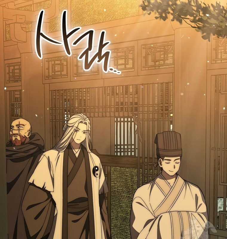 Cuồng Long Kiếm Thần Chapter 26 trang 84