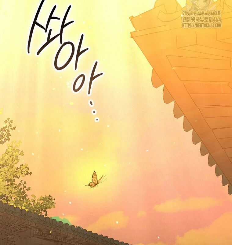 Cuồng Long Kiếm Thần Chapter 26 trang 96