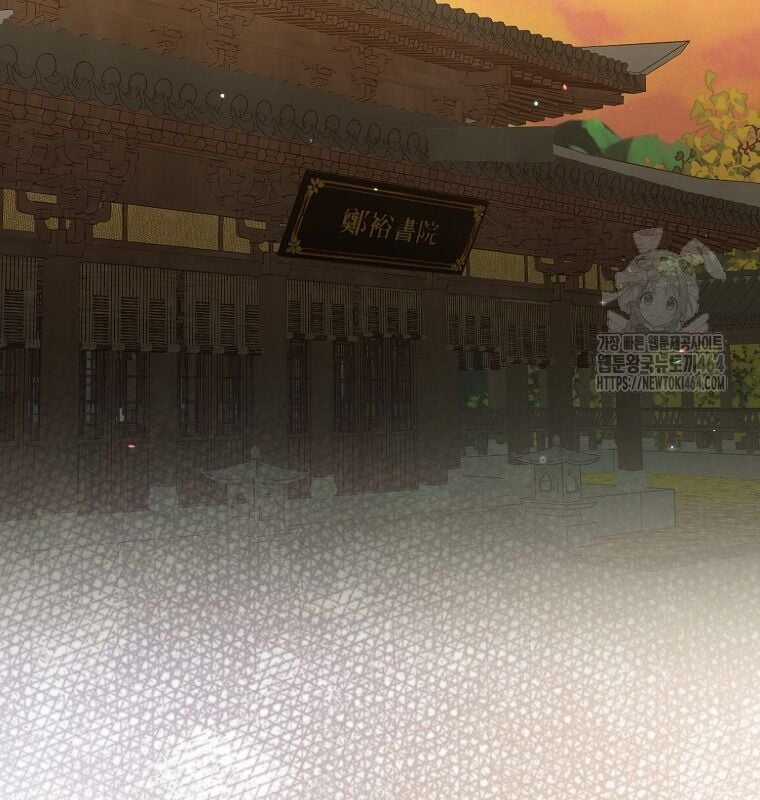 Cuồng Long Kiếm Thần Chapter 26 trang 97