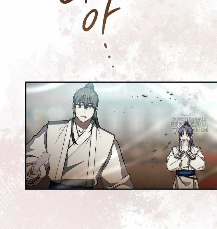 Cuồng Long Kiếm Thần Chapter 27 trang 70