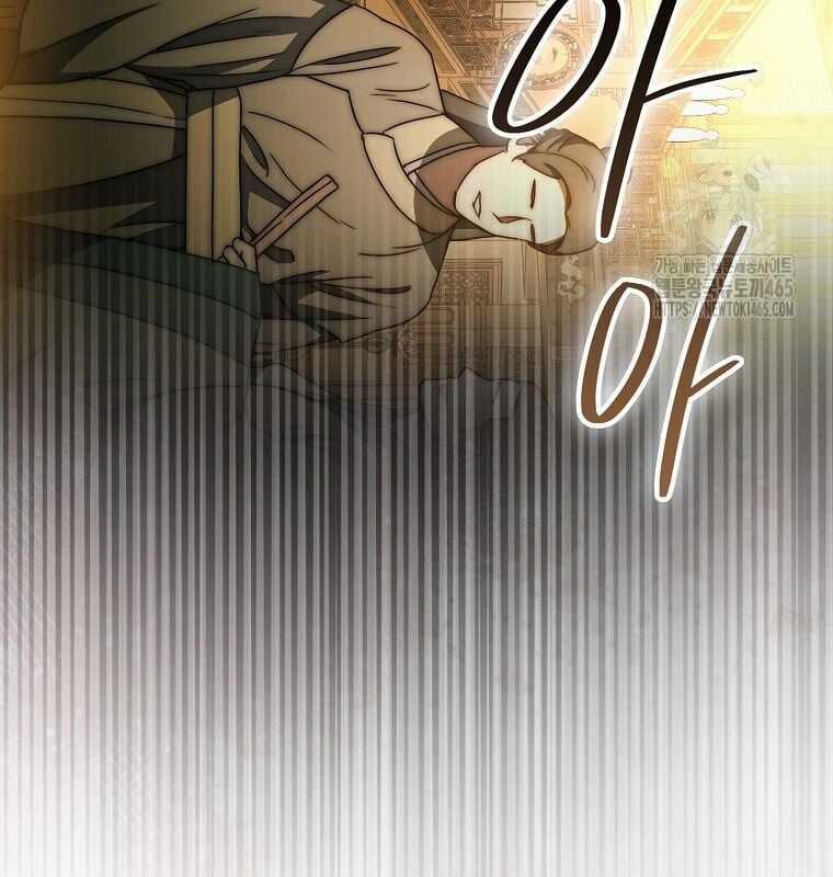 Cuồng Long Kiếm Thần Chapter 29 trang 118