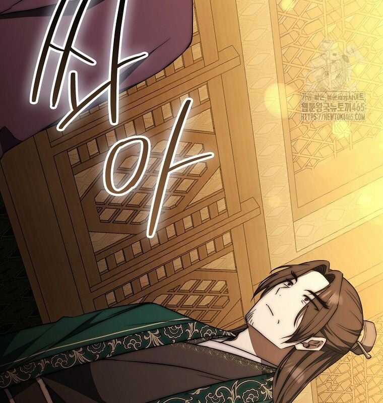 Cuồng Long Kiếm Thần Chapter 29 trang 158