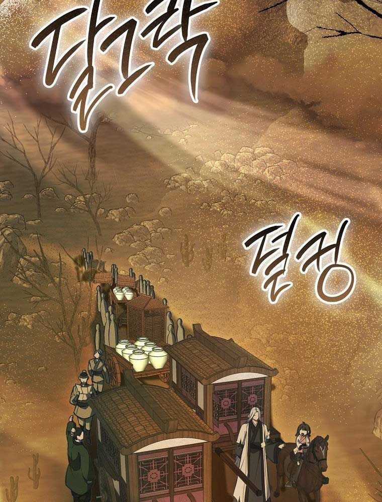 Cuồng Long Kiếm Thần Chapter 3 trang 55