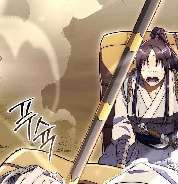 Cuồng Long Kiếm Thần Chapter 3 trang 66