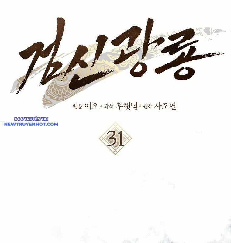 Cuồng Long Kiếm Thần Chapter 31 trang 94