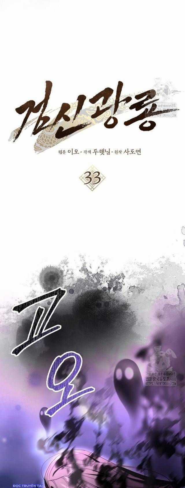 Cuồng Long Kiếm Thần Chapter 33 trang 8