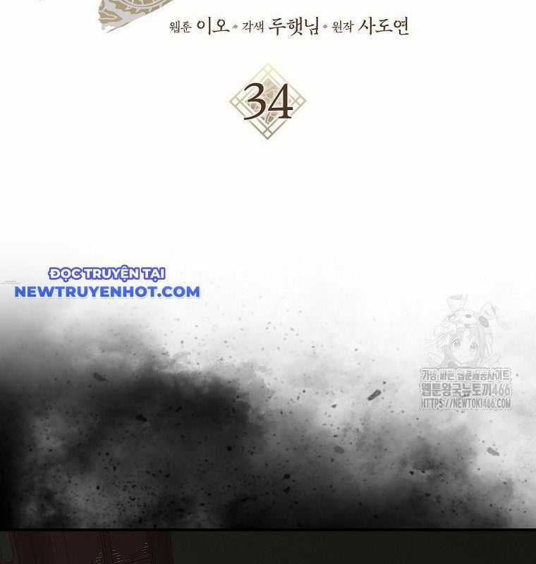 Cuồng Long Kiếm Thần Chapter 34 trang 25