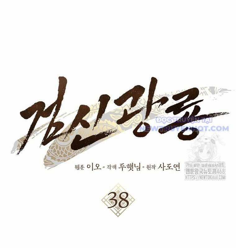 Cuồng Long Kiếm Thần Chapter 38 trang 37