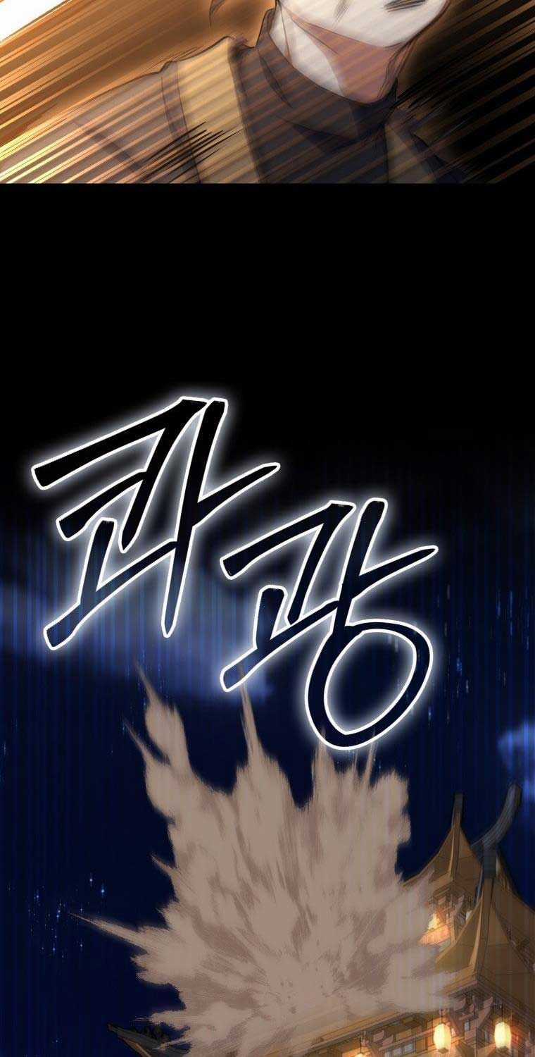 Cuồng Long Kiếm Thần Chapter 4 trang 75