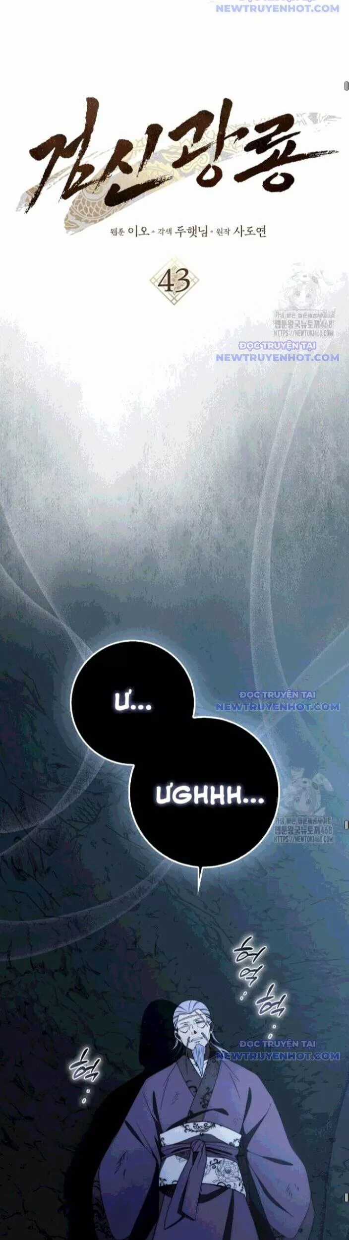 Cuồng Long Kiếm Thần Chapter 43 trang 40