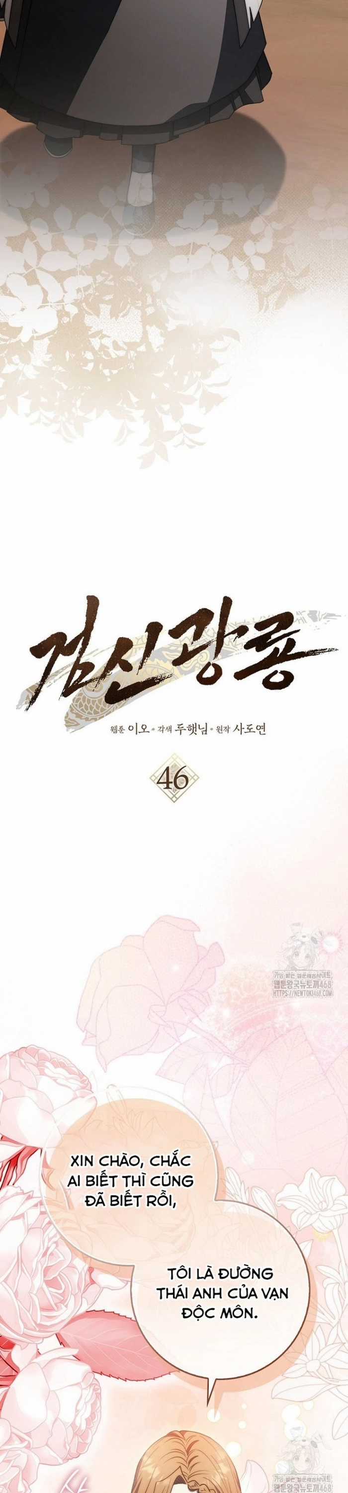 Cuồng Long Kiếm Thần Chapter 46 trang 18