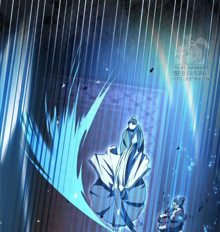 Cuồng Long Kiếm Thần Chapter 5 trang 14