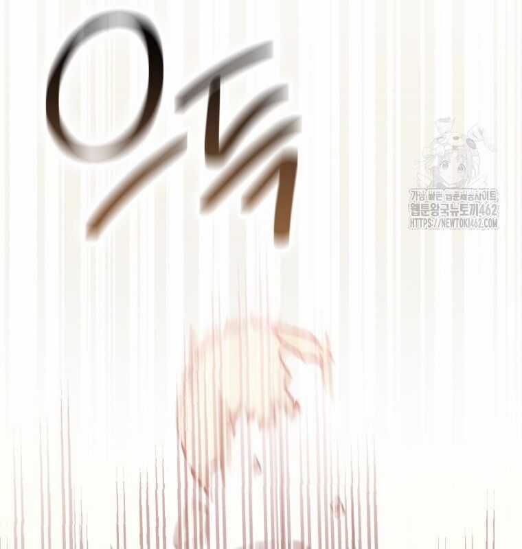 Cuồng Long Kiếm Thần Chapter 5 trang 141