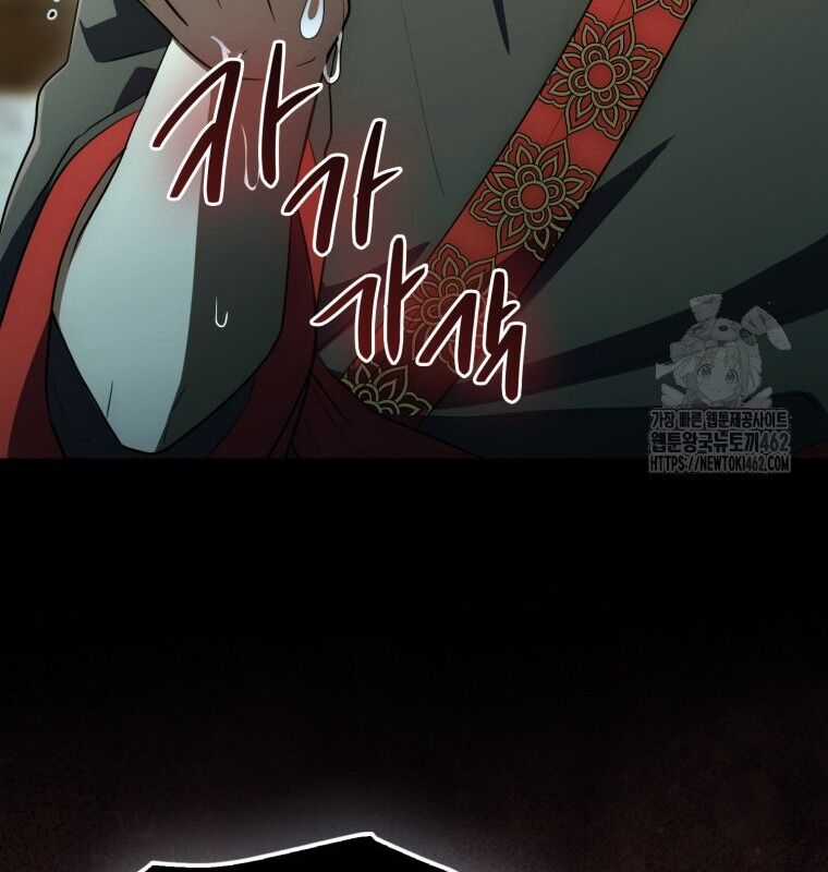 Cuồng Long Kiếm Thần Chapter 5 trang 145