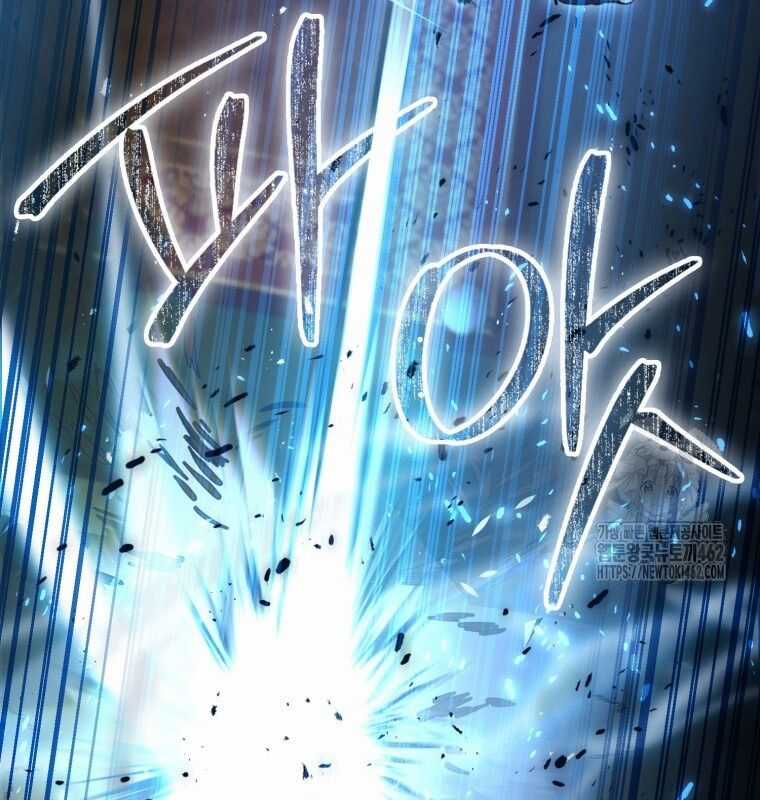 Cuồng Long Kiếm Thần Chapter 5 trang 15