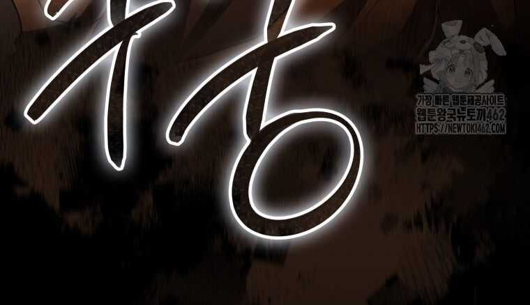 Cuồng Long Kiếm Thần Chapter 5 trang 153