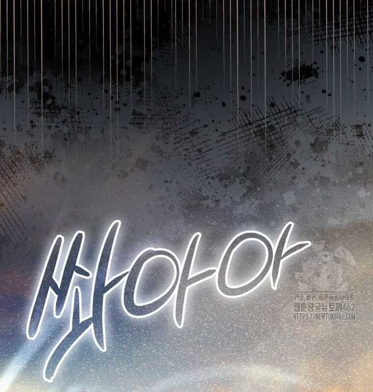 Cuồng Long Kiếm Thần Chapter 5 trang 157