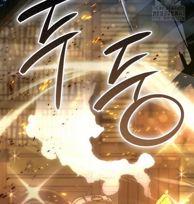 Cuồng Long Kiếm Thần Chapter 5 trang 17