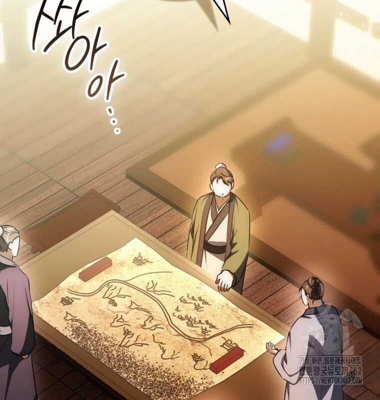 Cuồng Long Kiếm Thần Chapter 5 trang 174