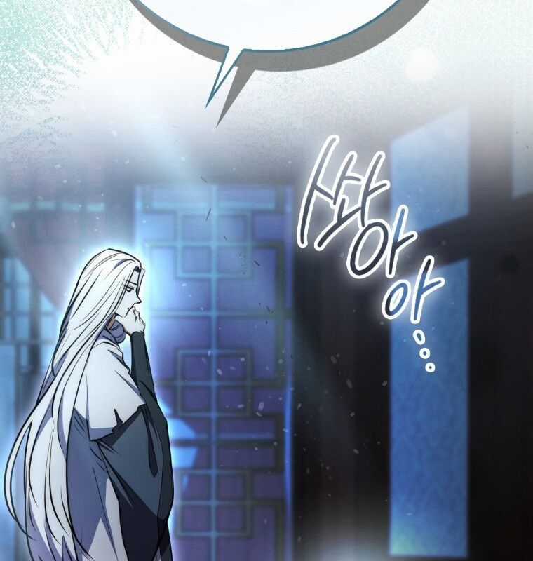 Cuồng Long Kiếm Thần Chapter 5 trang 2