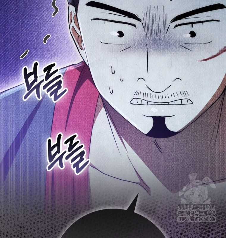 Cuồng Long Kiếm Thần Chapter 5 trang 24