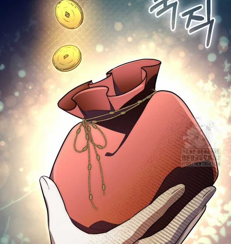 Cuồng Long Kiếm Thần Chapter 5 trang 27