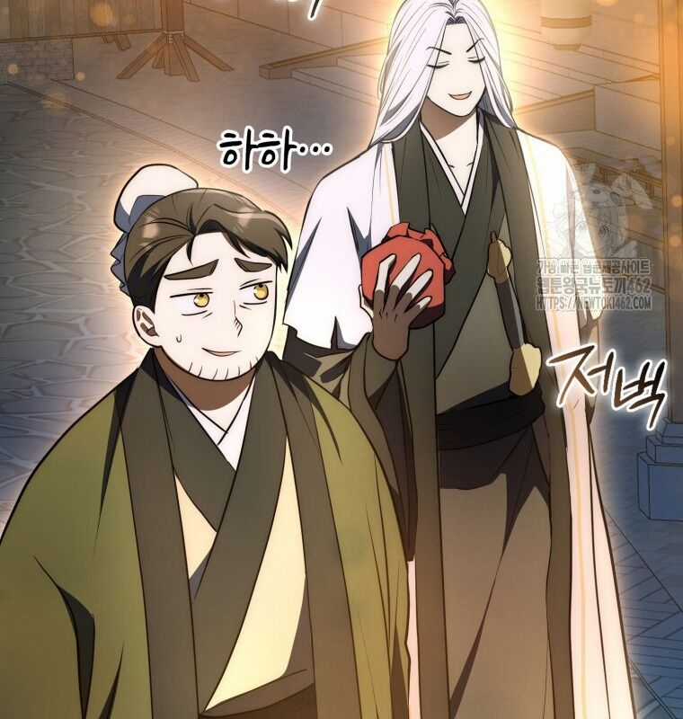 Cuồng Long Kiếm Thần Chapter 5 trang 30