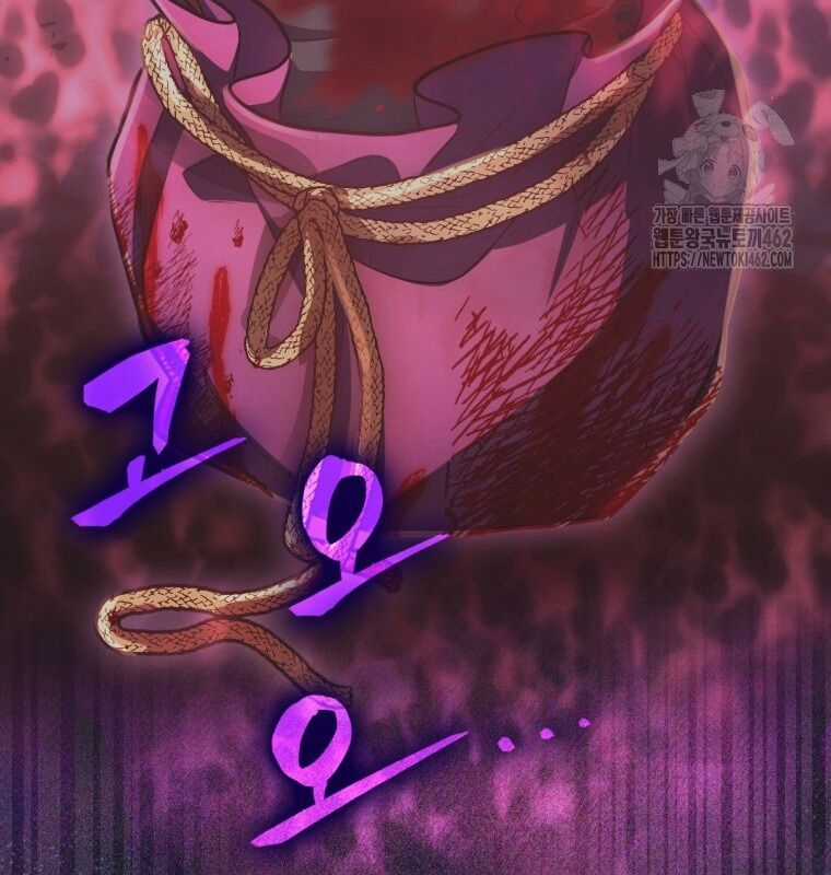 Cuồng Long Kiếm Thần Chapter 5 trang 38