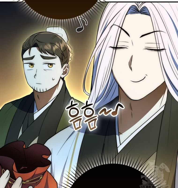 Cuồng Long Kiếm Thần Chapter 5 trang 40