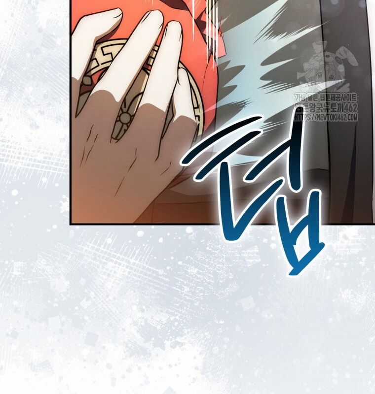 Cuồng Long Kiếm Thần Chapter 5 trang 53