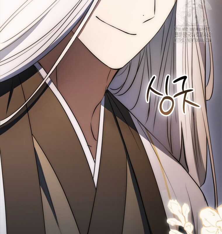 Cuồng Long Kiếm Thần Chapter 5 trang 60