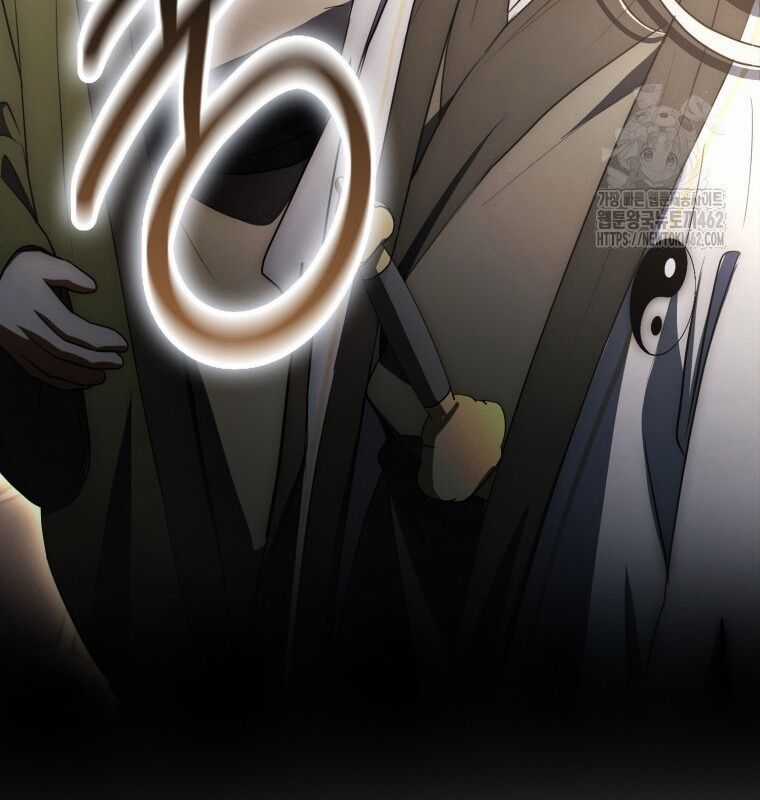 Cuồng Long Kiếm Thần Chapter 5 trang 78