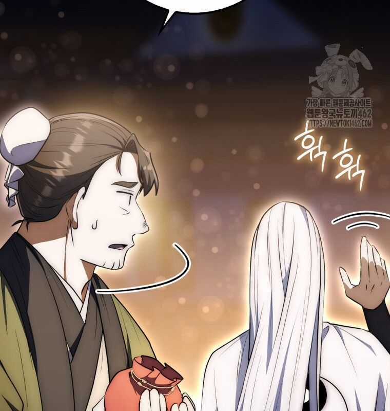 Cuồng Long Kiếm Thần Chapter 5 trang 96