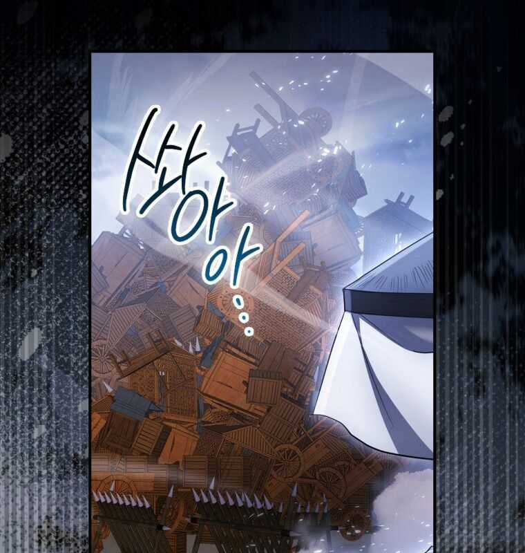 Cuồng Long Kiếm Thần Chapter 6 trang 138