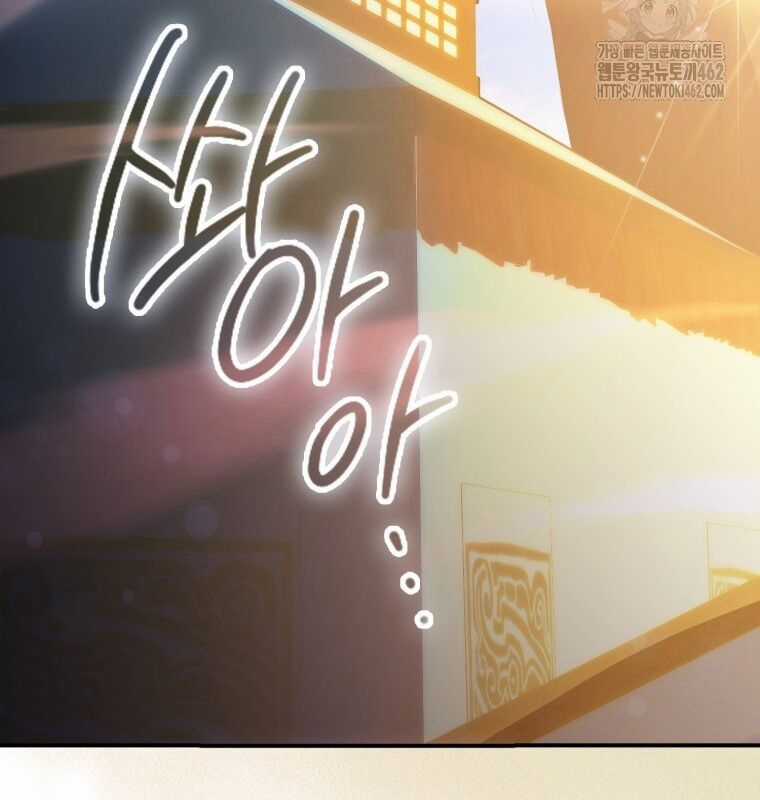 Cuồng Long Kiếm Thần Chapter 6 trang 14